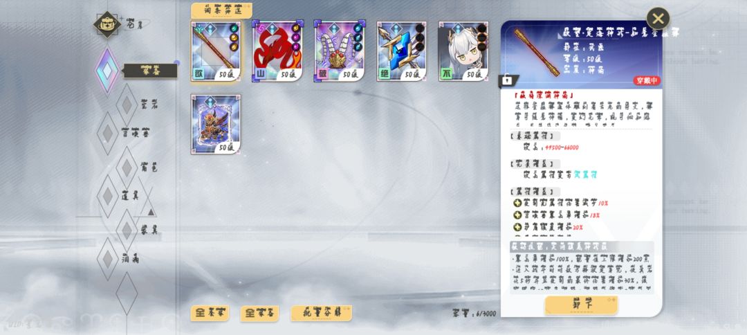 BUG,仓库物品消失了 1