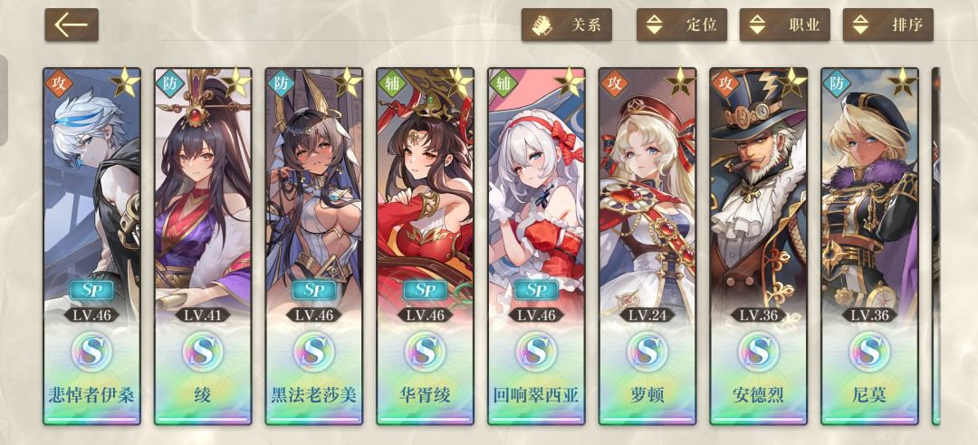 纯萌新 2