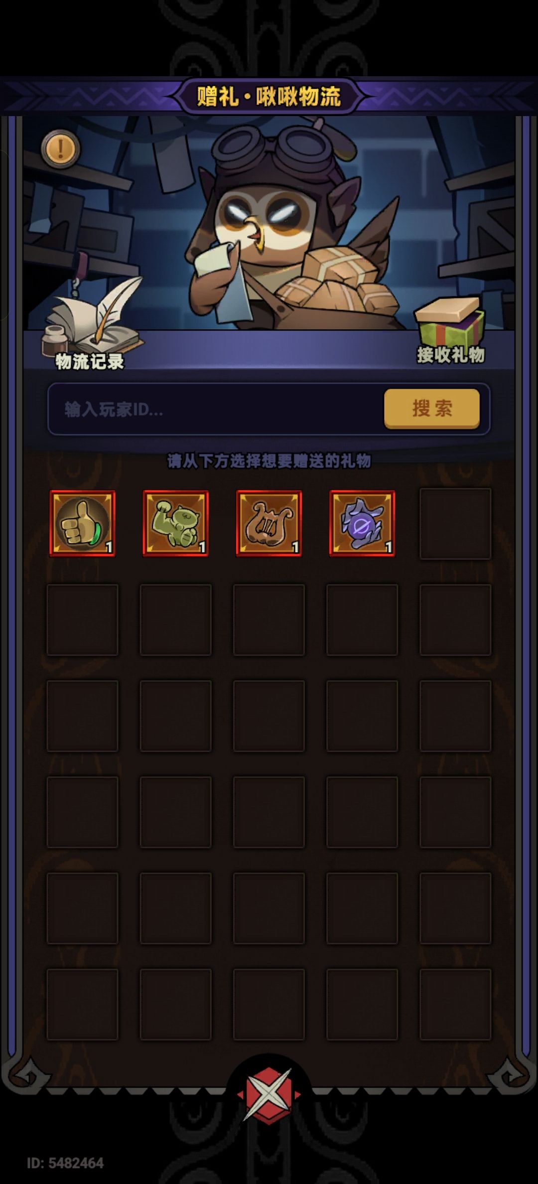 符交换 1