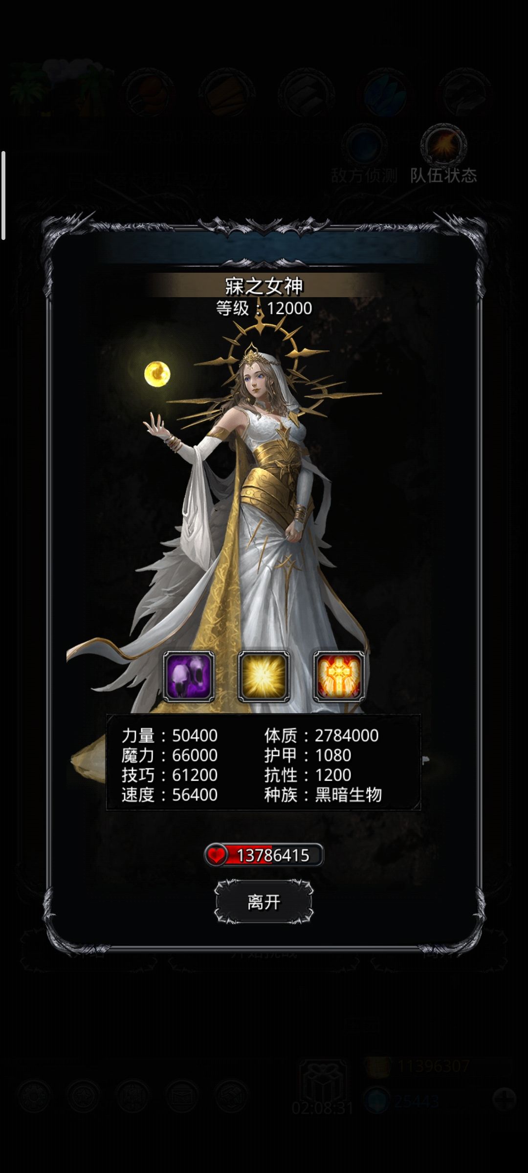 大佬们，遗迹14要直接上吗截图