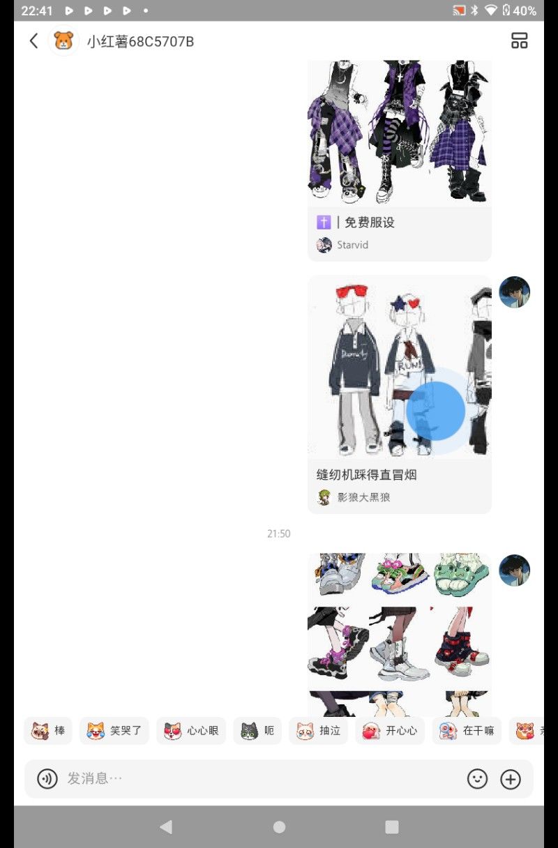 我正在疯狂纠结的两个事。 1