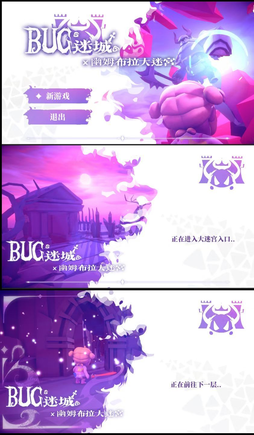 开发日志6 1