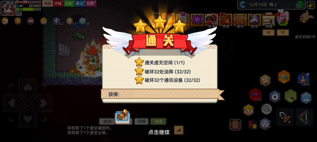 也是走出新手村了 1