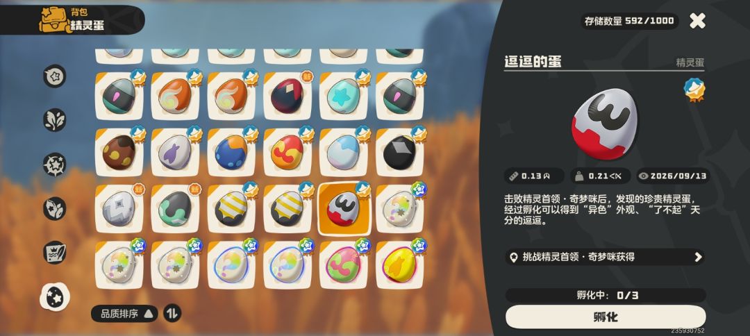 嘿嘿嘿 2
