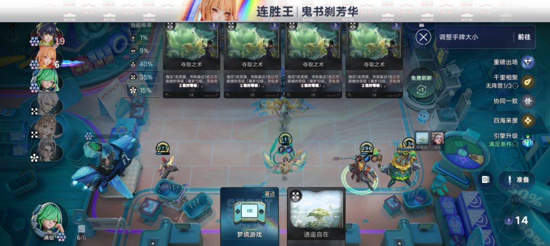 最高指示,不要玩无阵营庄周 1
