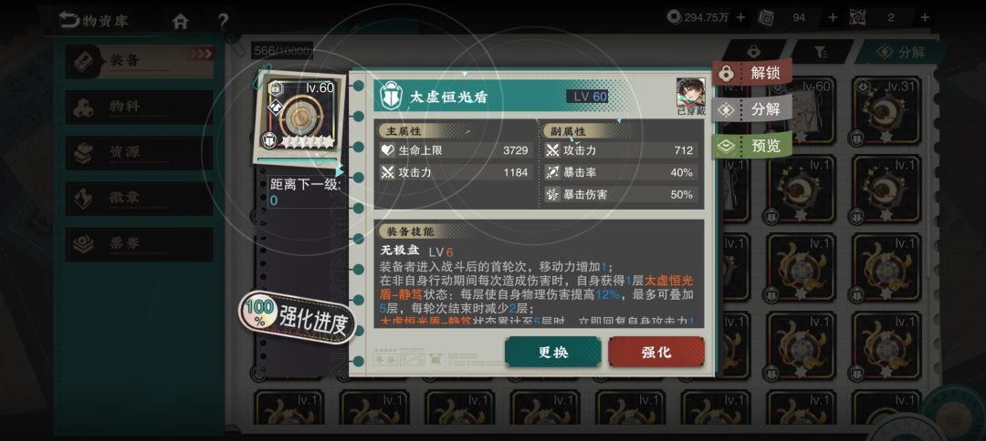 求助 2