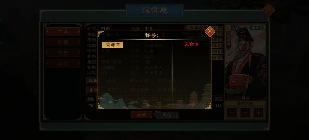 最强碳基生物 3