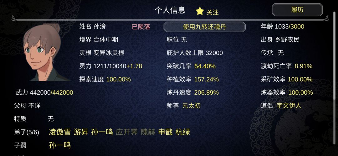 动态图片 3