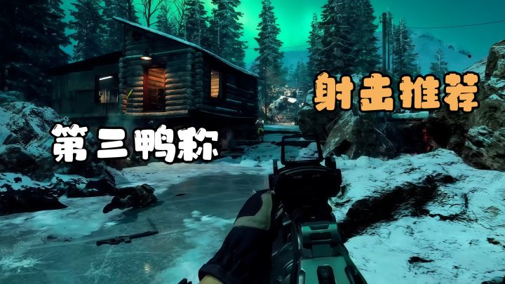 62MB大小?解压就算了,还能五黑,FPS 射击玩腻,玩这个就对了!截图