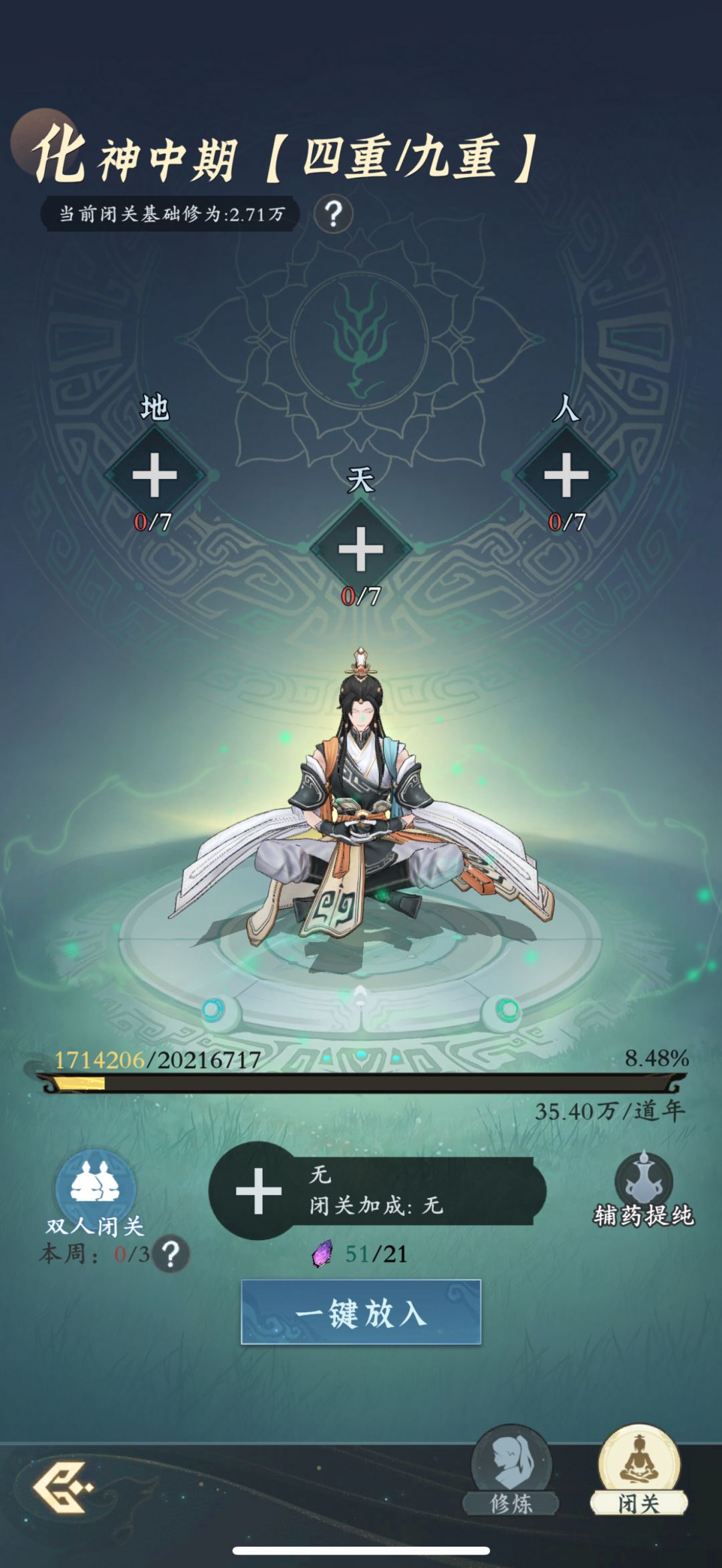 「零氪」第19天记录 1