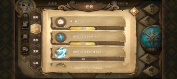 13天萌新全面迈入养老生活