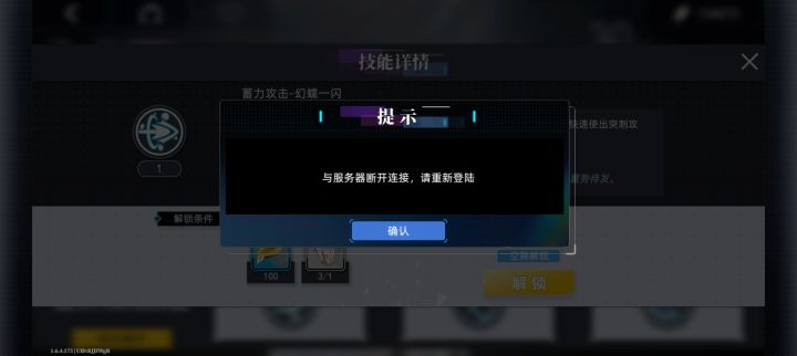 麻了截图