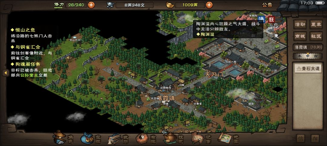 叛门问题求解 1