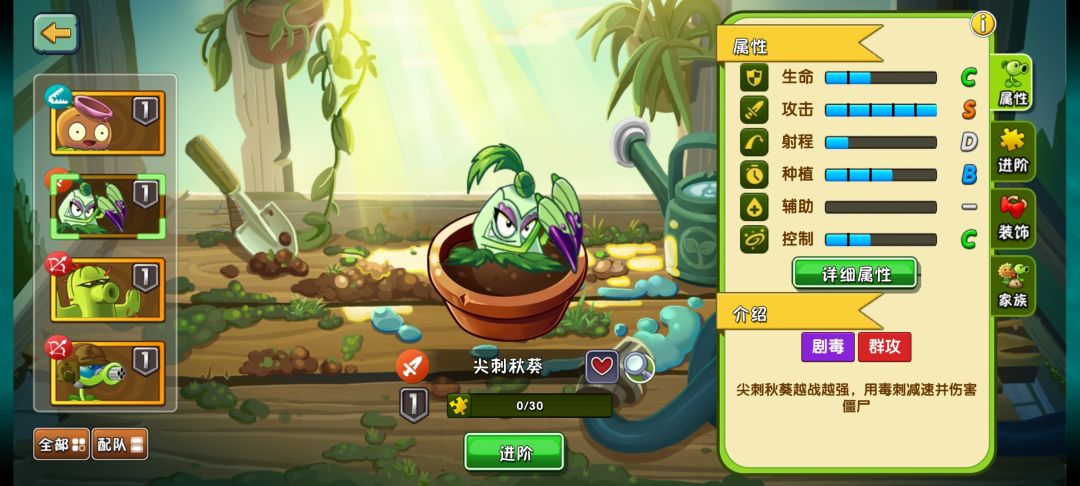 秋葵太好用了 1