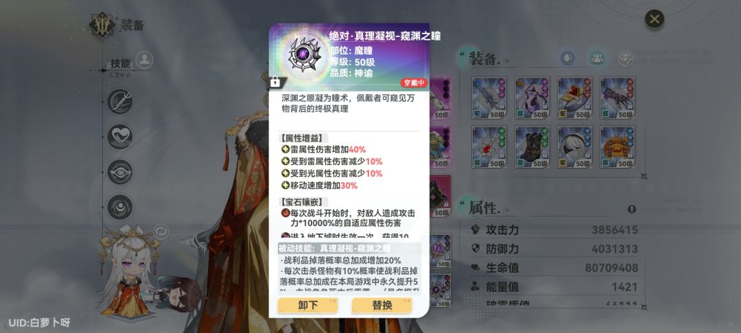 唉呀,怎么一不小心把它们爆出来了 1