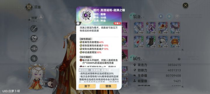 唉呀,怎么一不小心把它们爆出来了截图