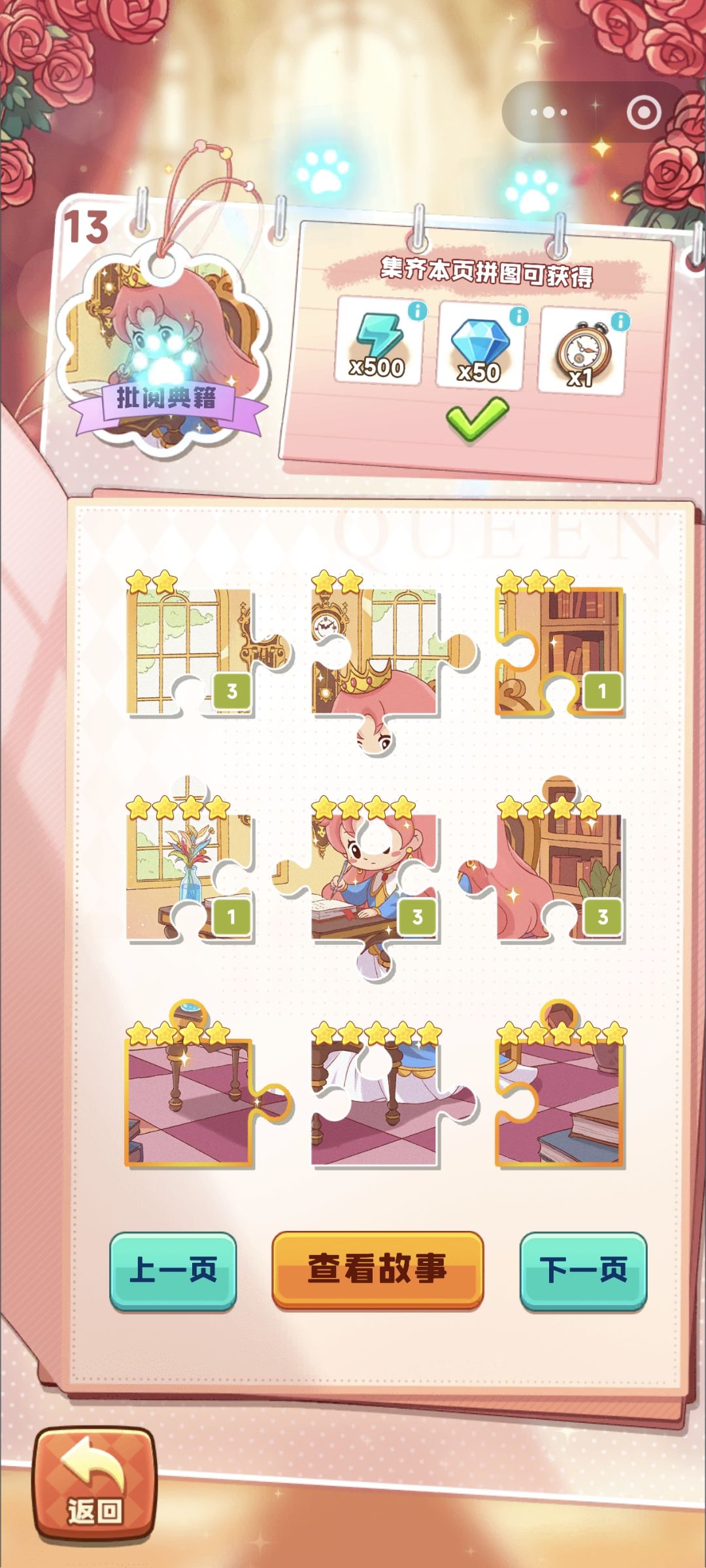 换卡!!! 5