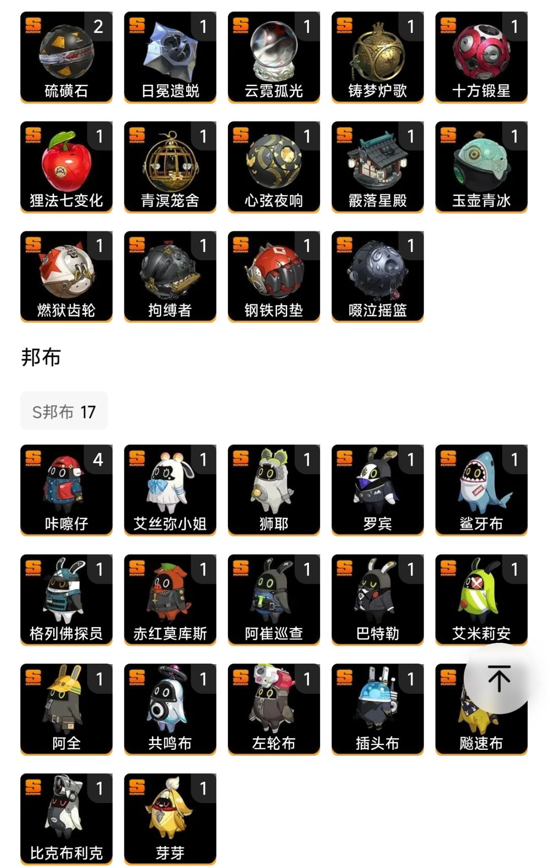 动态图片 2