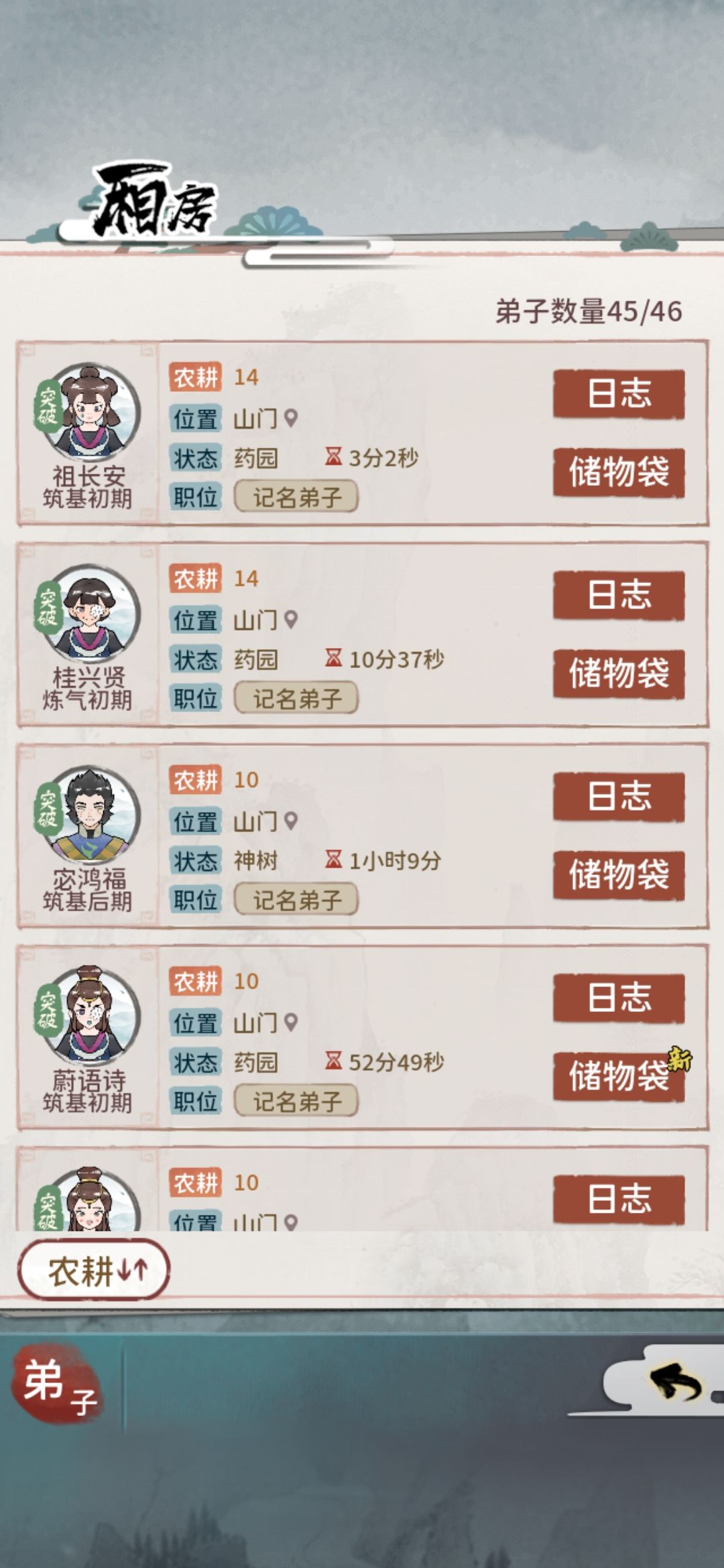 动态图片 8