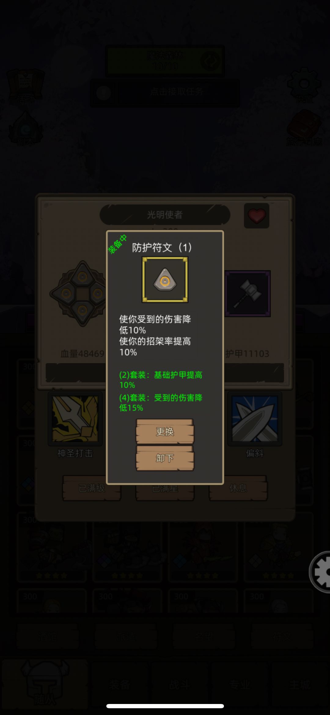 这算是满圆桌吗? 2