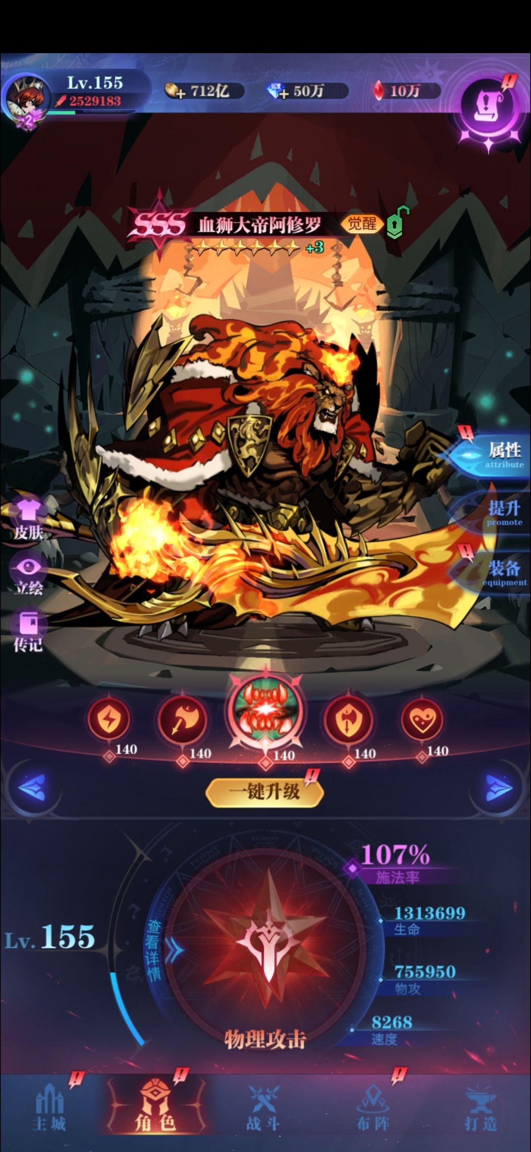 脱坑好久,现在回坑,发现新出好多人物,不会玩了 3
