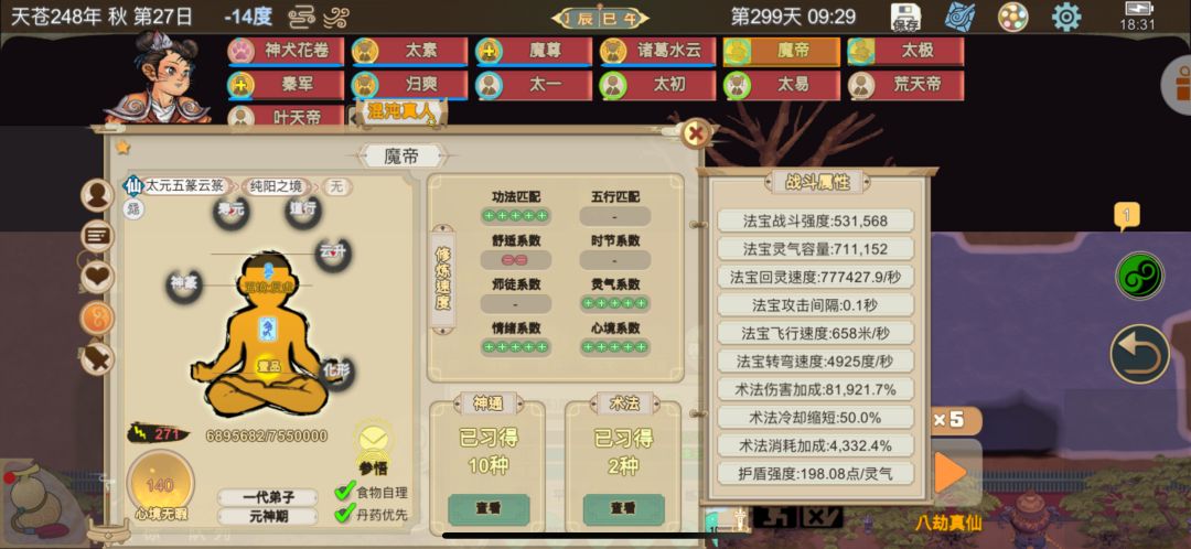 双大哥!!! 1