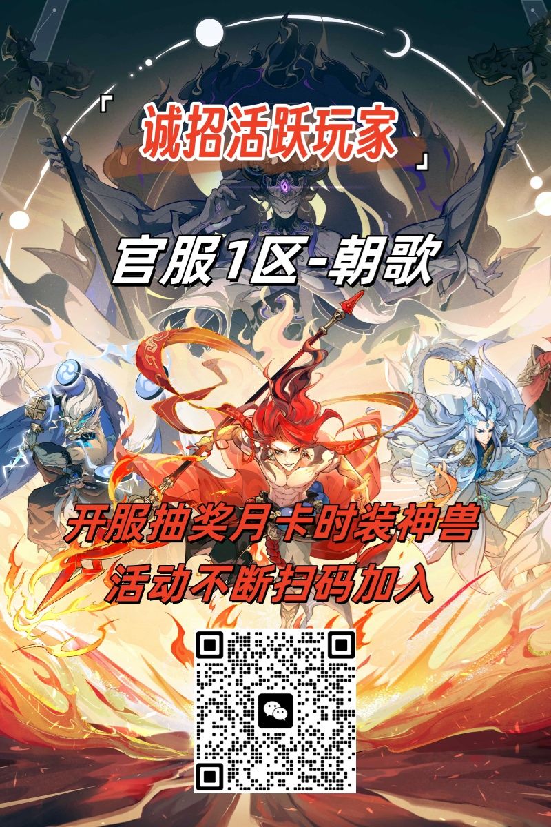 【组队送礼】 2