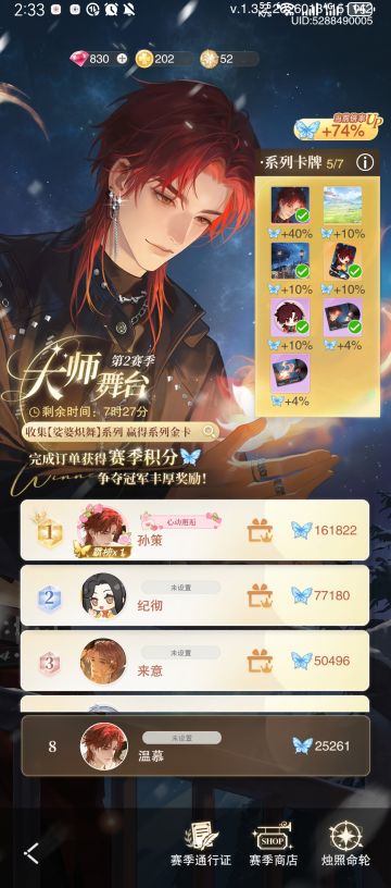 一些体验感悟（个人观点，不喜勿喷）