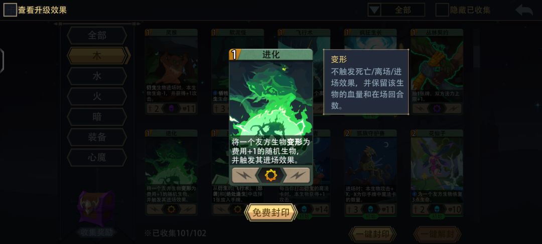 今日PVP仕途不顺 3