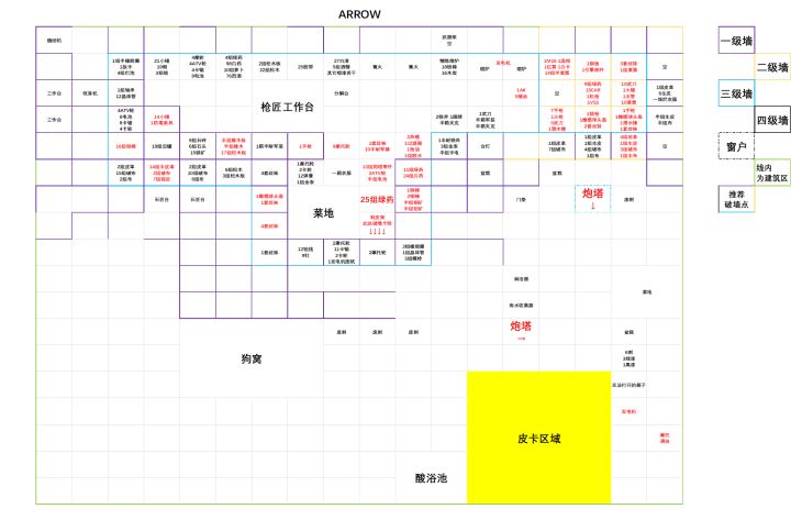 15组半黄票3套丝袜10武士刀我来了截图
