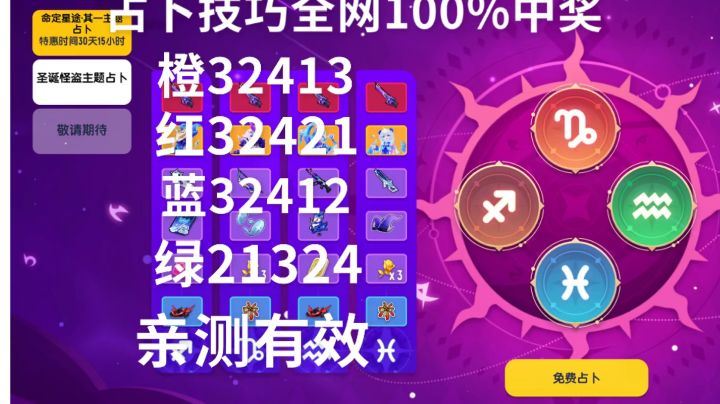 香肠派对攻略冷知识截图