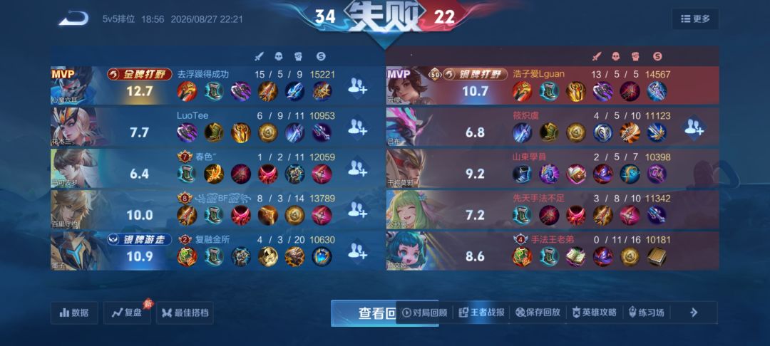 找固玩 我不坑 2