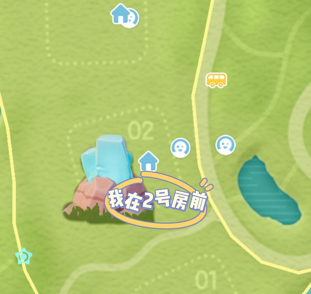 1月1号心动小镇莹石溜溜橡木礼包码 3