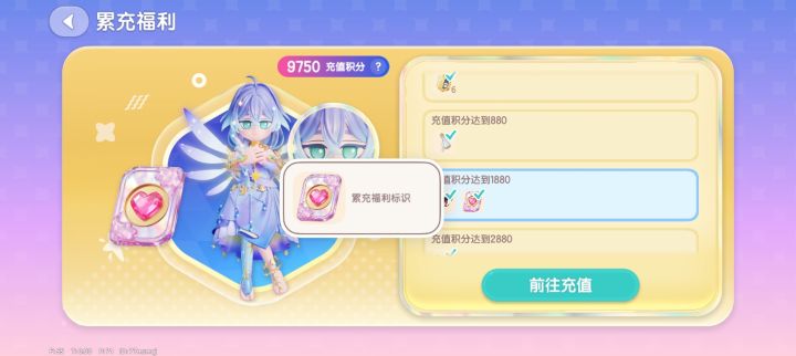 所以这玩意只是个标识吗截图