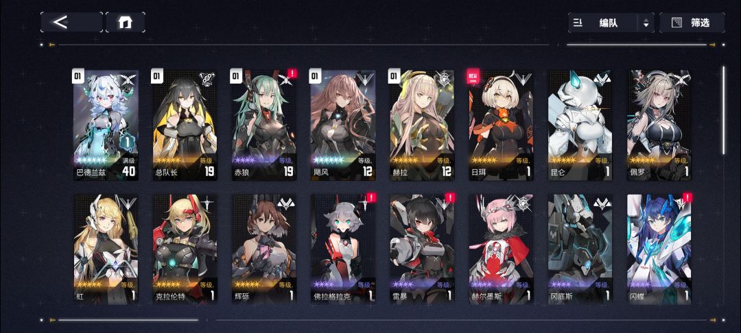 大佬们帮帮 3