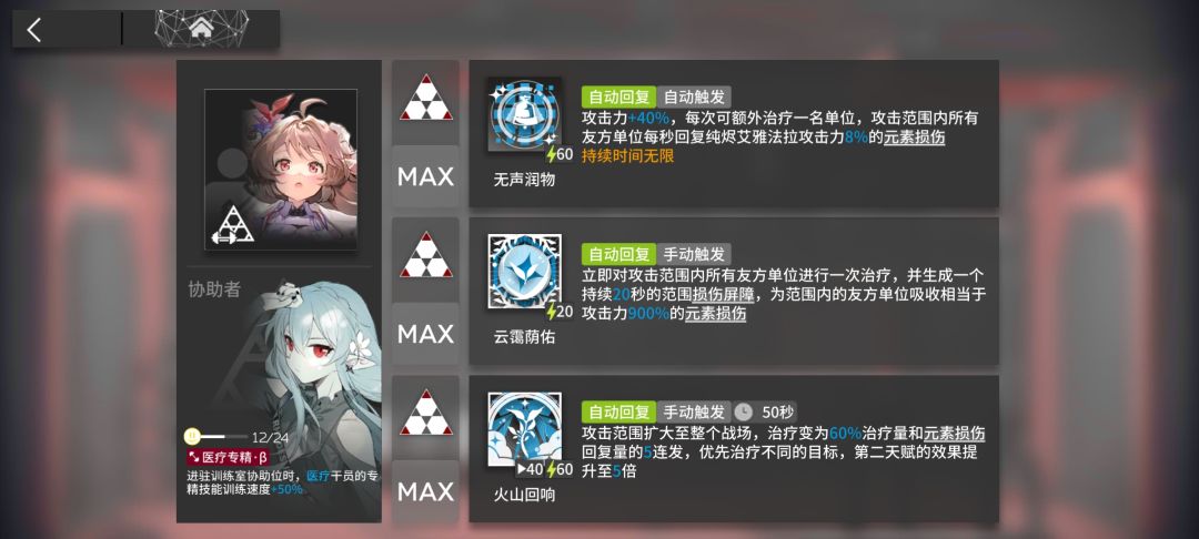 专好力！ 2
