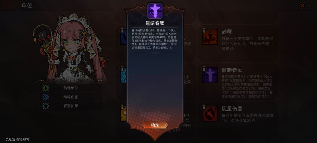 游戏好复杂 2