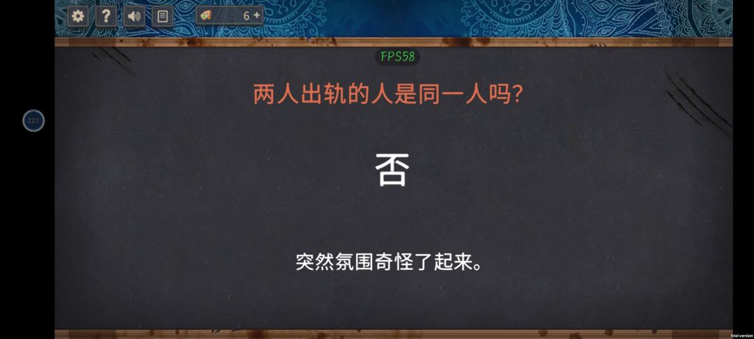 比游戏更好玩的是吐槽tips 1