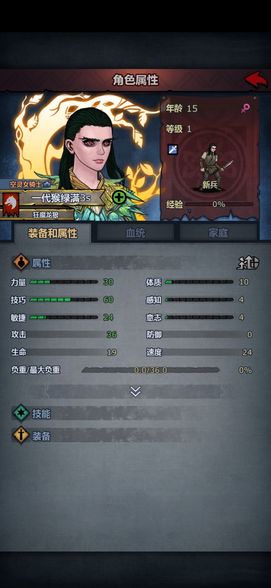 猴神,想玩掠骑,怎么玩,大佬给一下意见 1