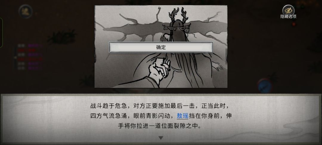 原是梦吗 1