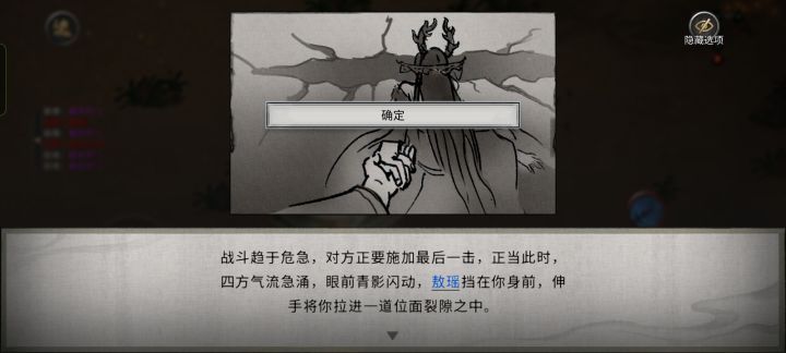 原是梦吗截图
