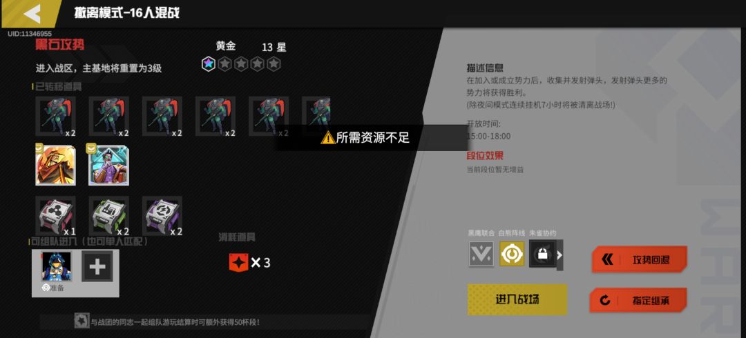 无语=_= 2