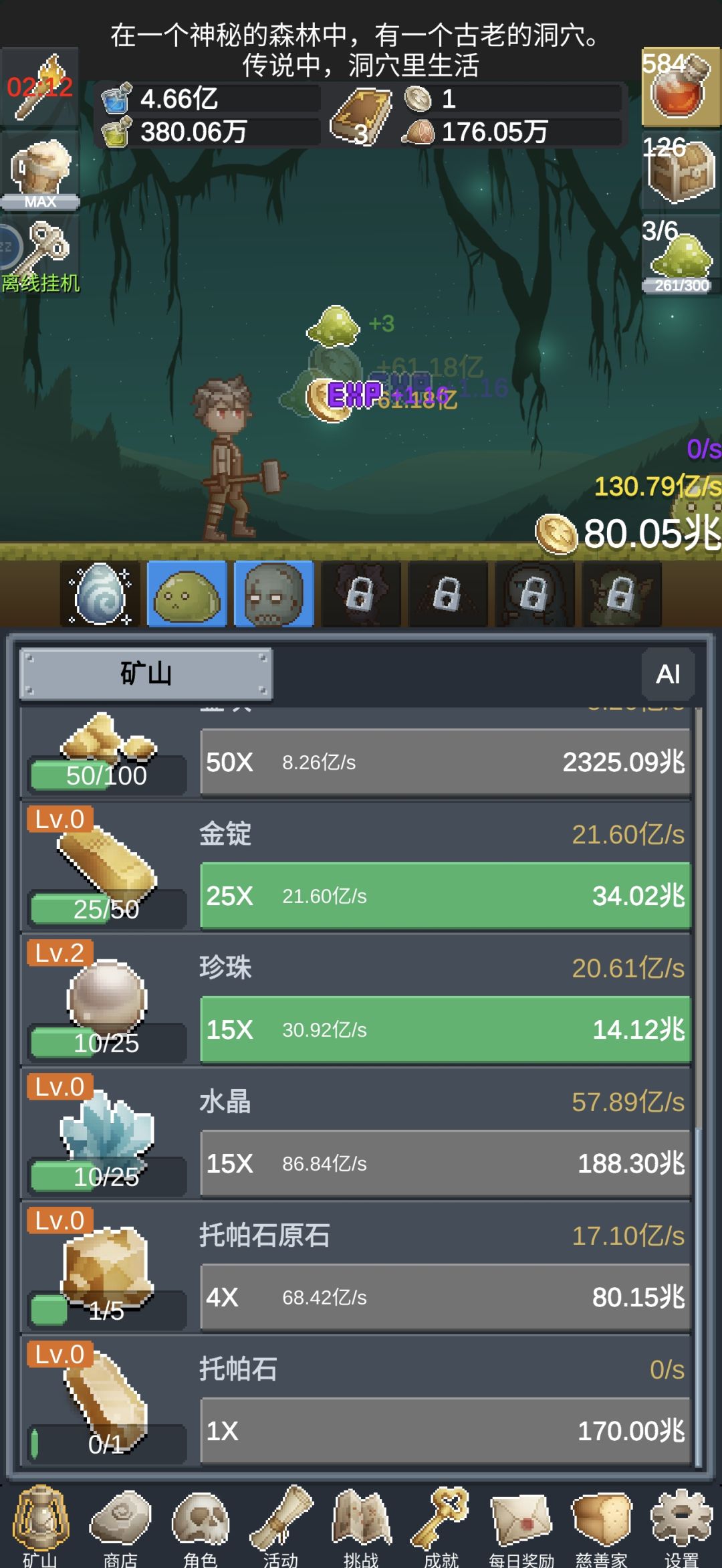 好玩~ 1