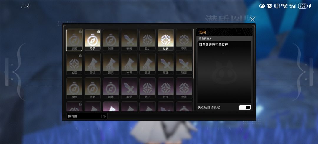 失活魔灵怎么用? 2
