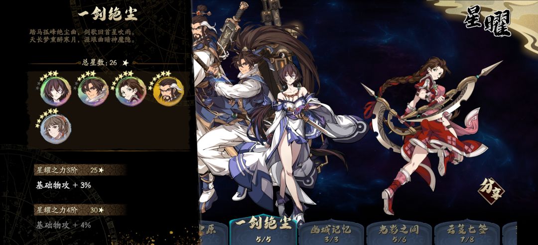 今年无望 2