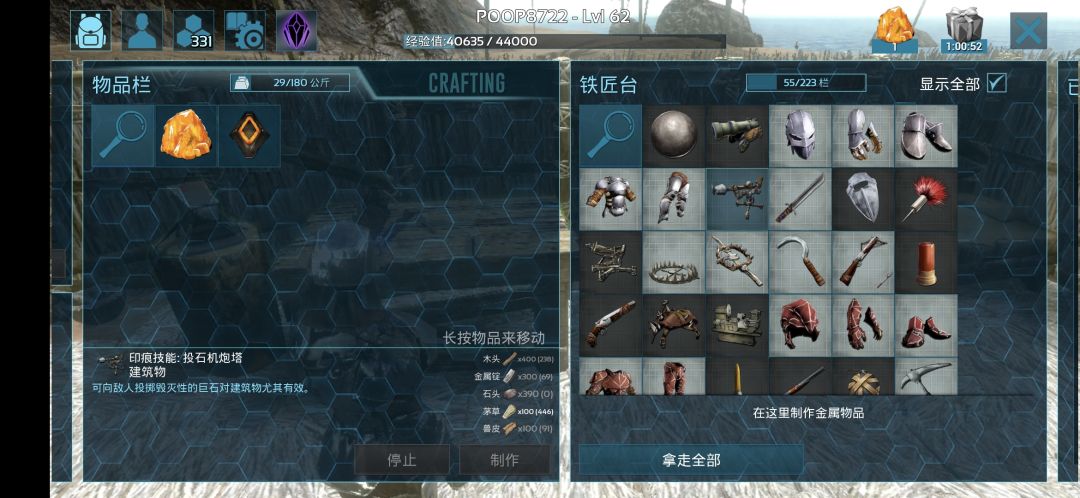 今天带来的是萌新如何快速升级人物攻略! 3