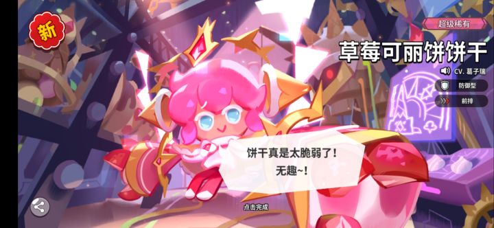三发入魂截图