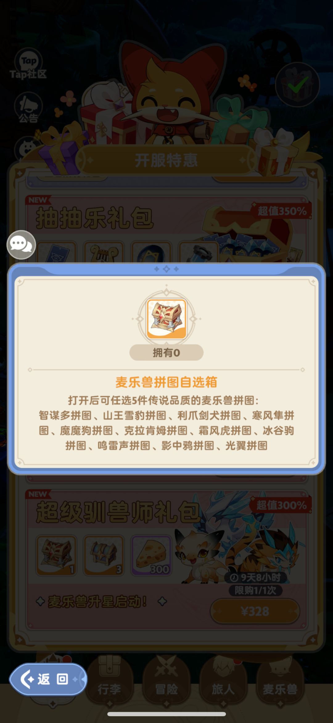 性价比 1