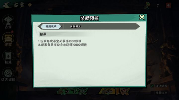 给我看笑了截图