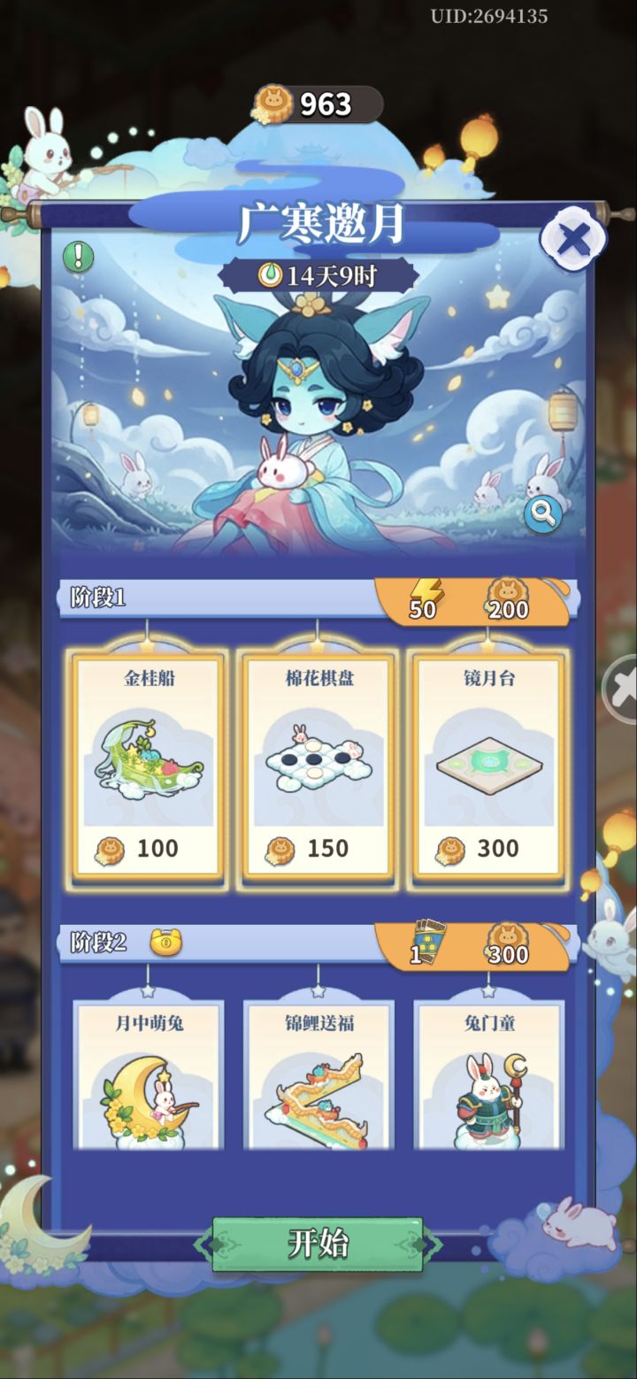 我经常卡在这个界面，按什么都没用截图